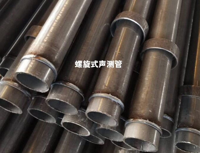 武汉螺旋式声测管