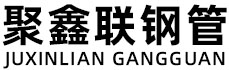武汉聚鑫联实业股份有限公司